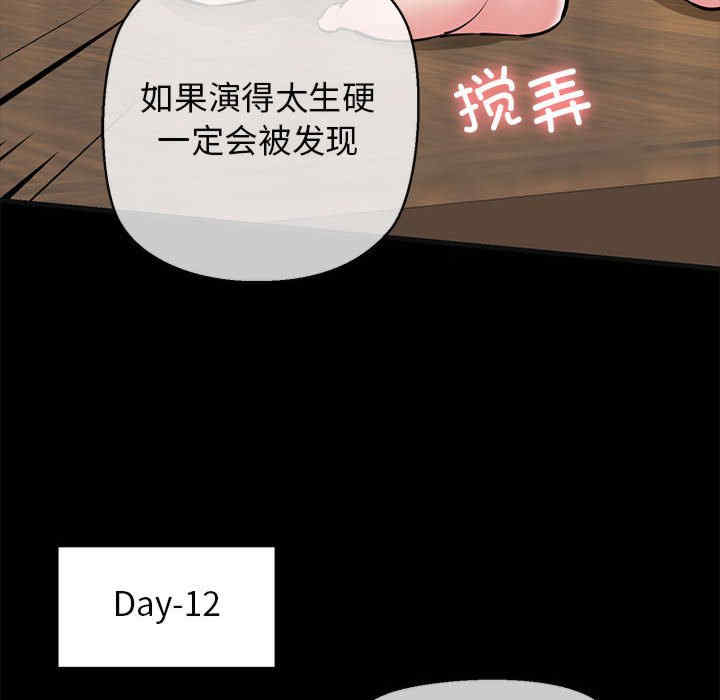 我的拉拉队宝贝/我的拉拉队美眉