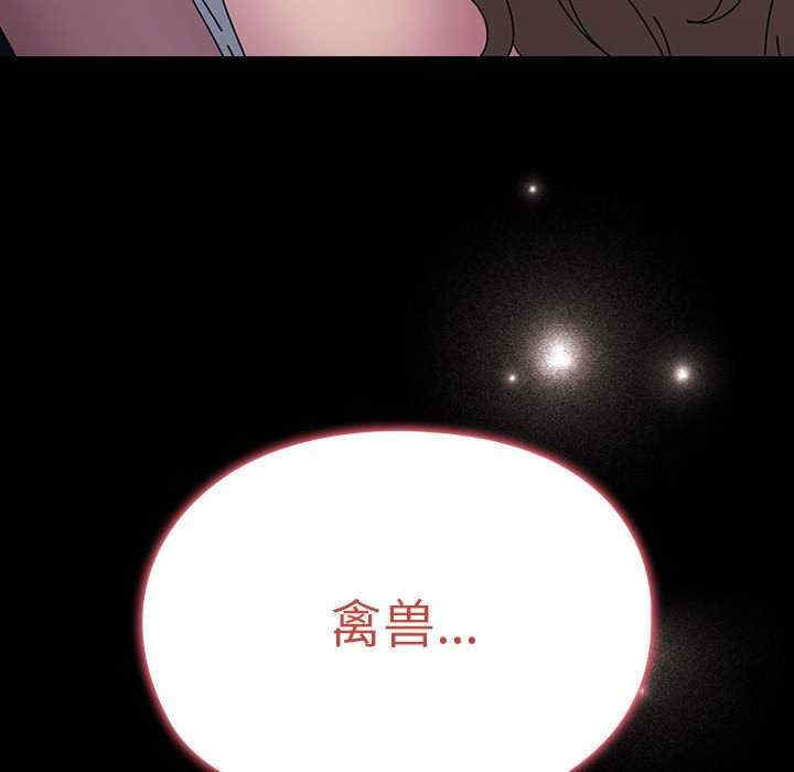 赘婿要通吃/我家的赘婿大人