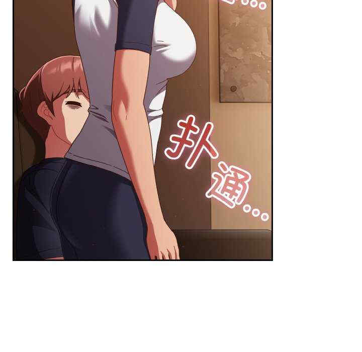 天降美差/天上掉下來的爽缺