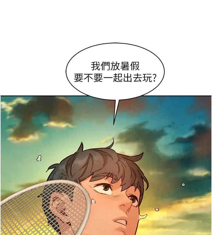友情万睡