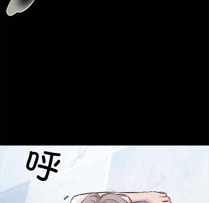 我的拉拉队宝贝/我的拉拉队美眉