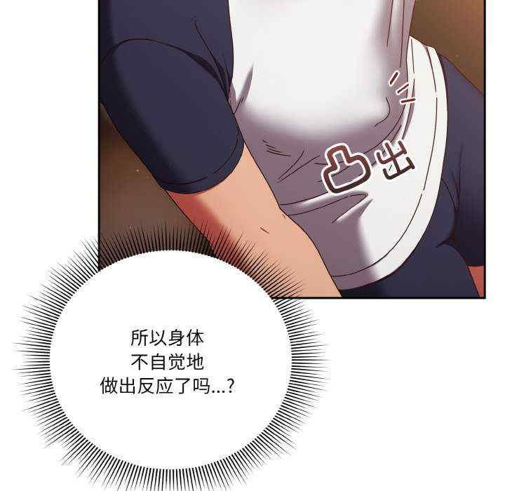 天降美差/天上掉下來的爽缺