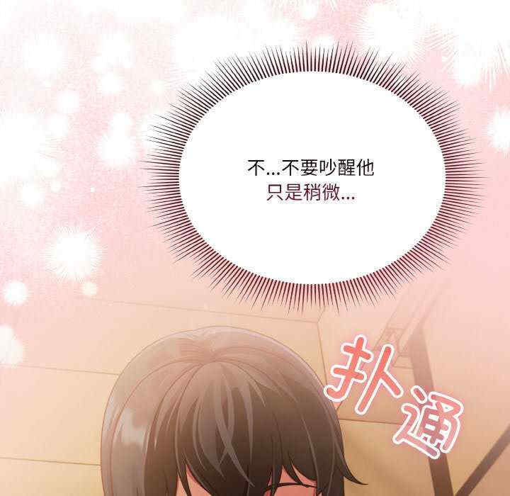 天降美差/天上掉下來的爽缺