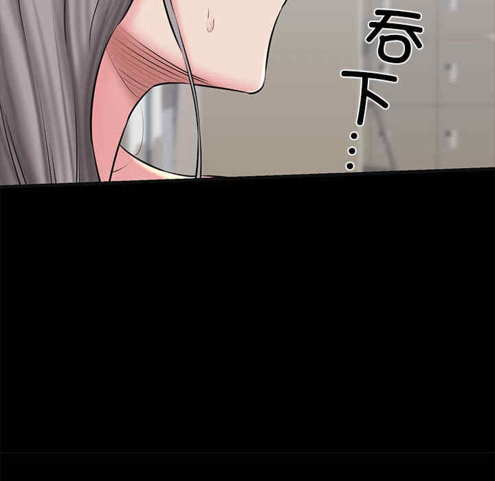 我的拉拉队宝贝/我的拉拉队美眉