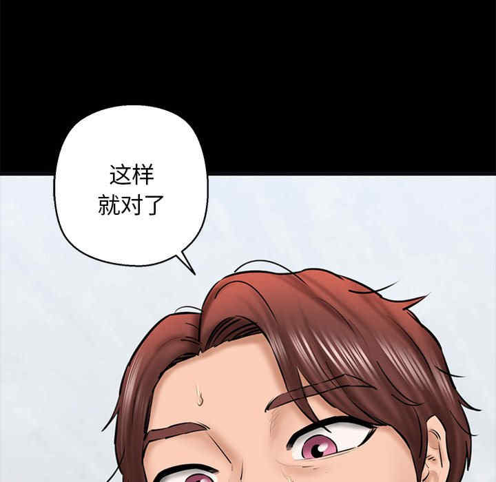 我的拉拉队宝贝/我的拉拉队美眉