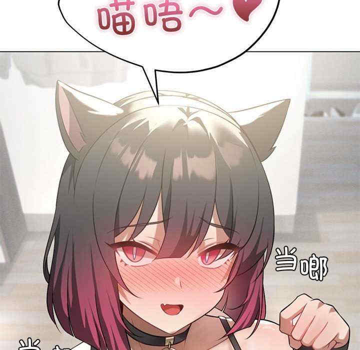 我靠升级逆袭成为大师/我爽爽升级