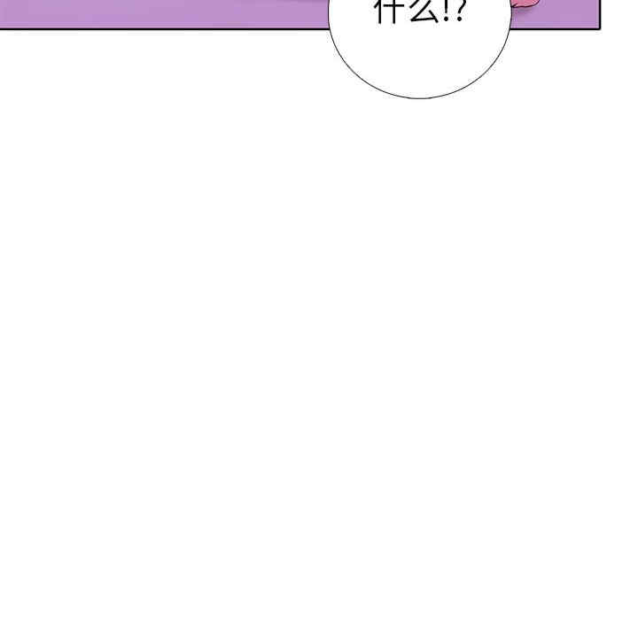 走不出的房间 第二季