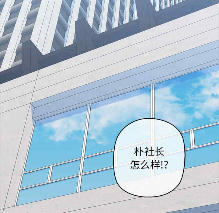 我的拉拉队宝贝/我的拉拉队美眉