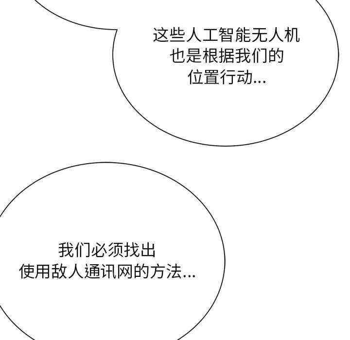 危险同学会