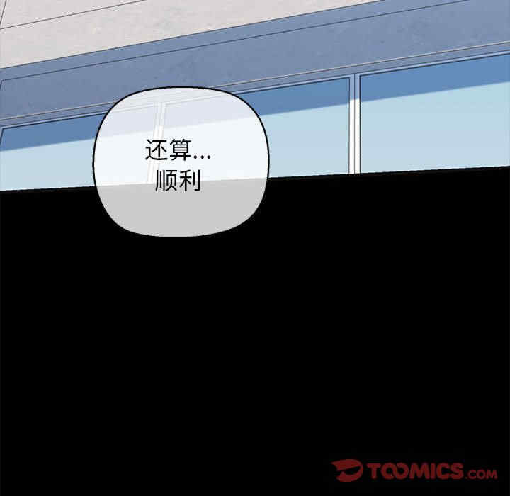 我的拉拉队宝贝/我的拉拉队美眉