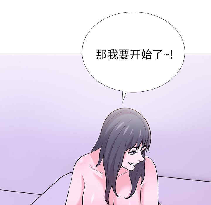 走不出的房间 第二季