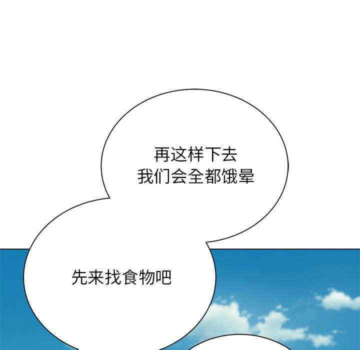 危险同学会