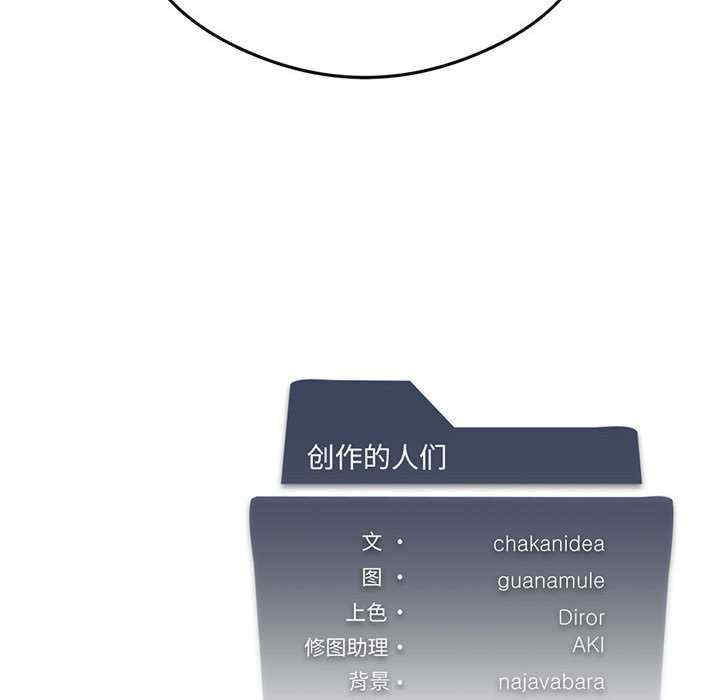 我靠升级逆袭成为大师/我爽爽升级