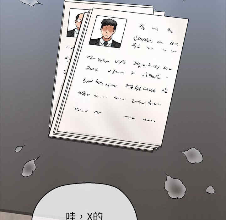 我的拉拉队宝贝/我的拉拉队美眉