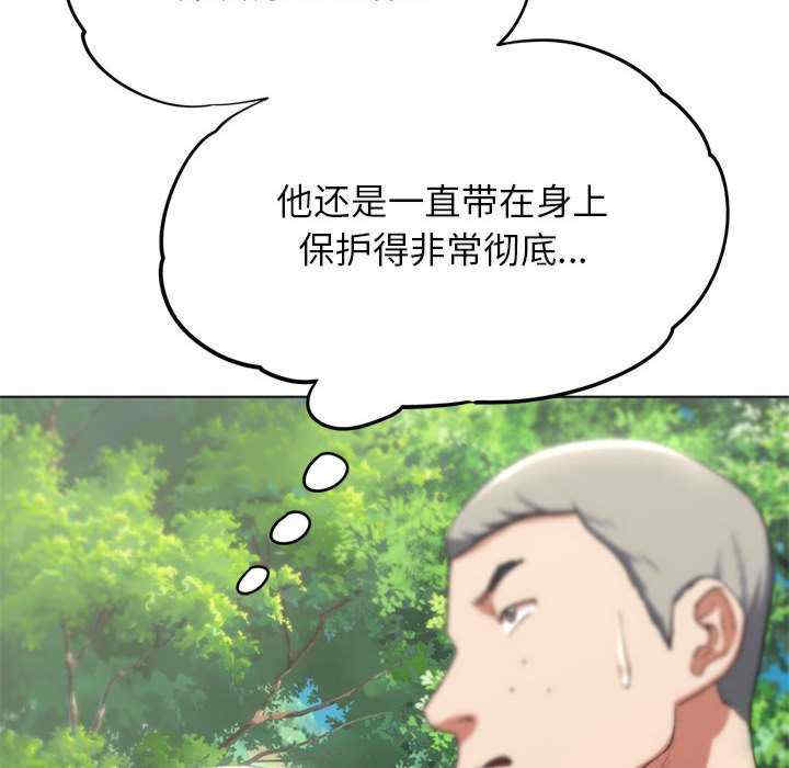 危险同学会