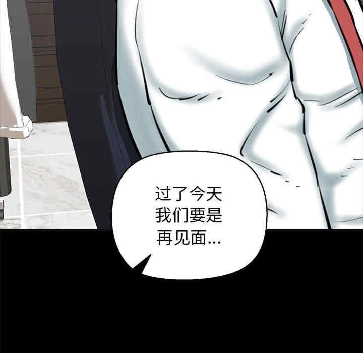 我的拉拉队宝贝/我的拉拉队美眉