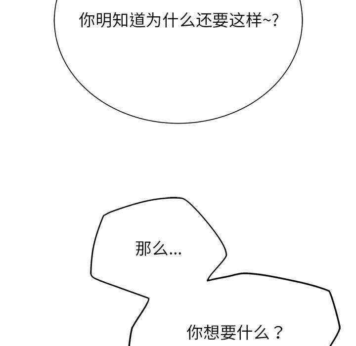 危险同学会