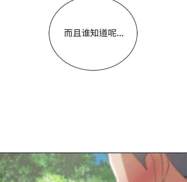 危险同学会