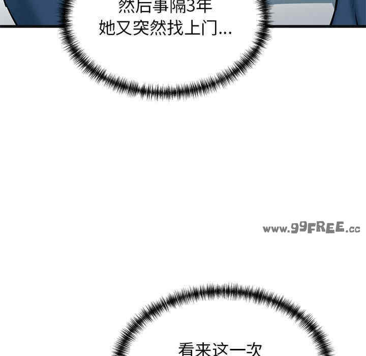 我的拉拉队宝贝/我的拉拉队美眉