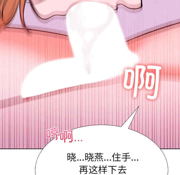 走不出的房间 第二季