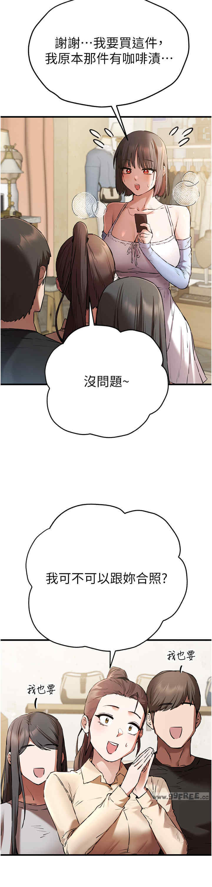 初次深交,请多指教