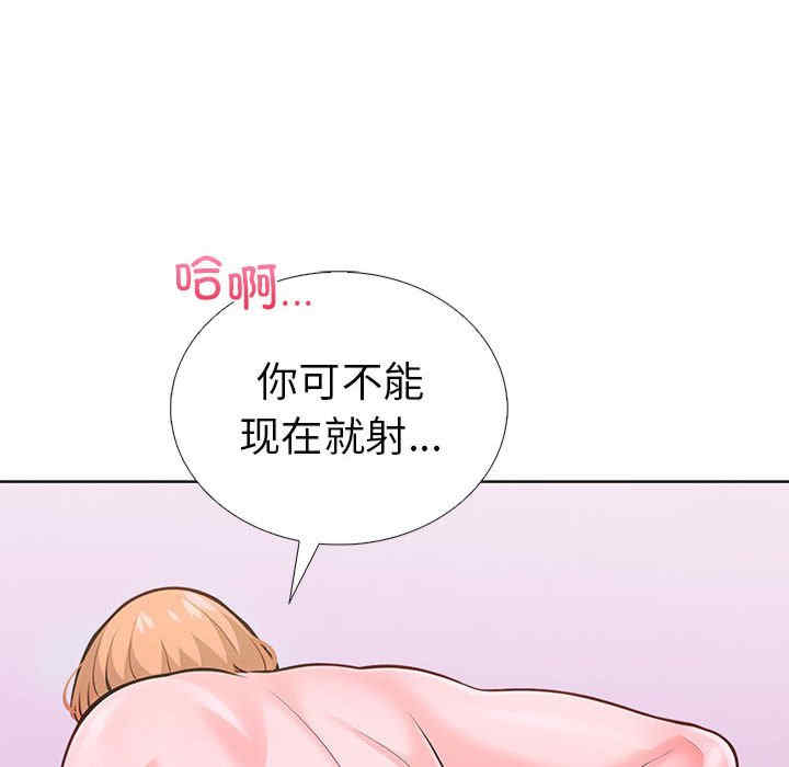 走不出的房间 第二季