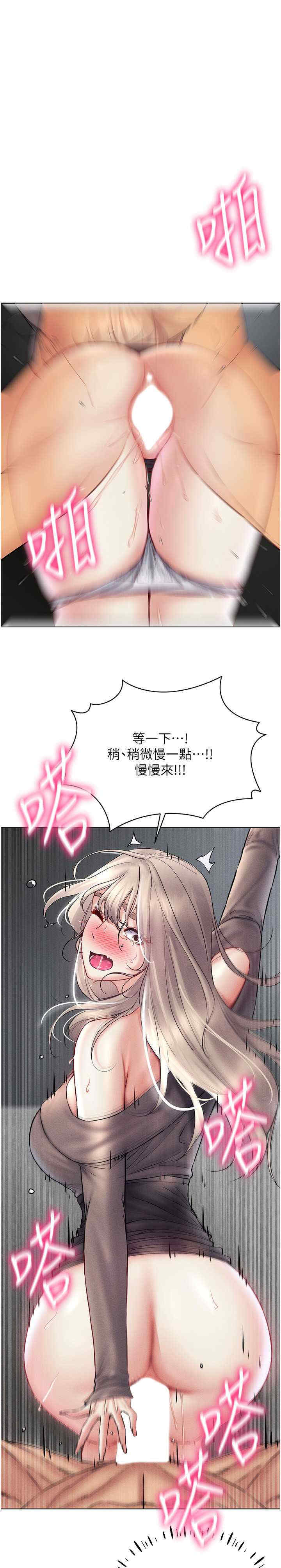 穿入VR成为性域猎人