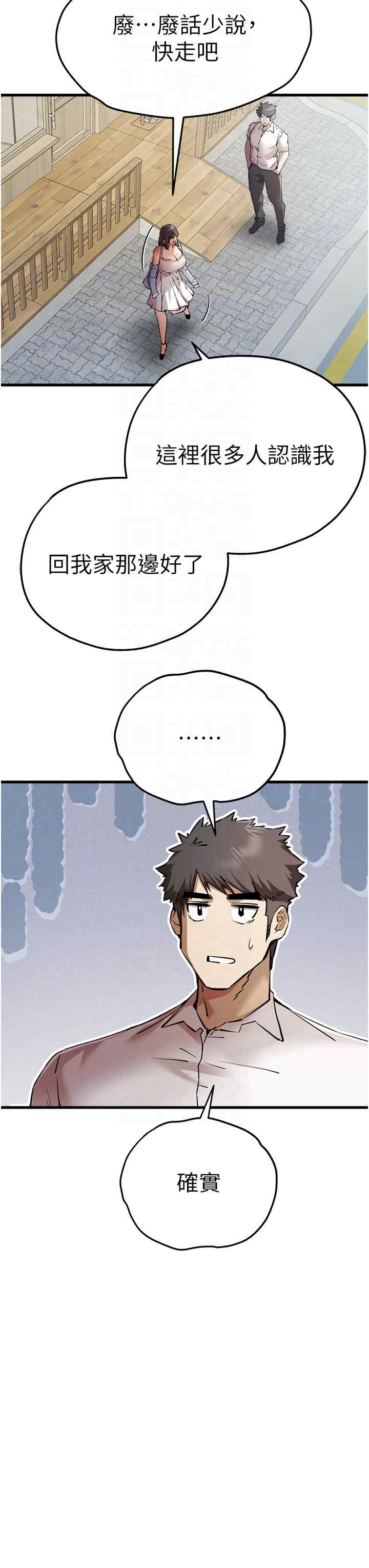 初次深交,请多指教