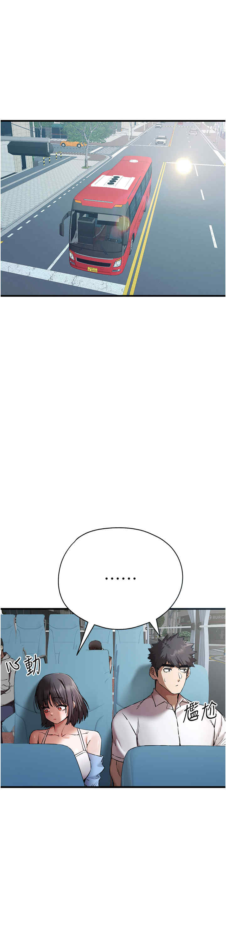 初次深交,请多指教