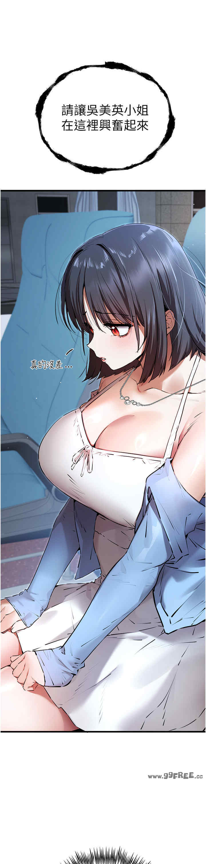 初次深交,请多指教