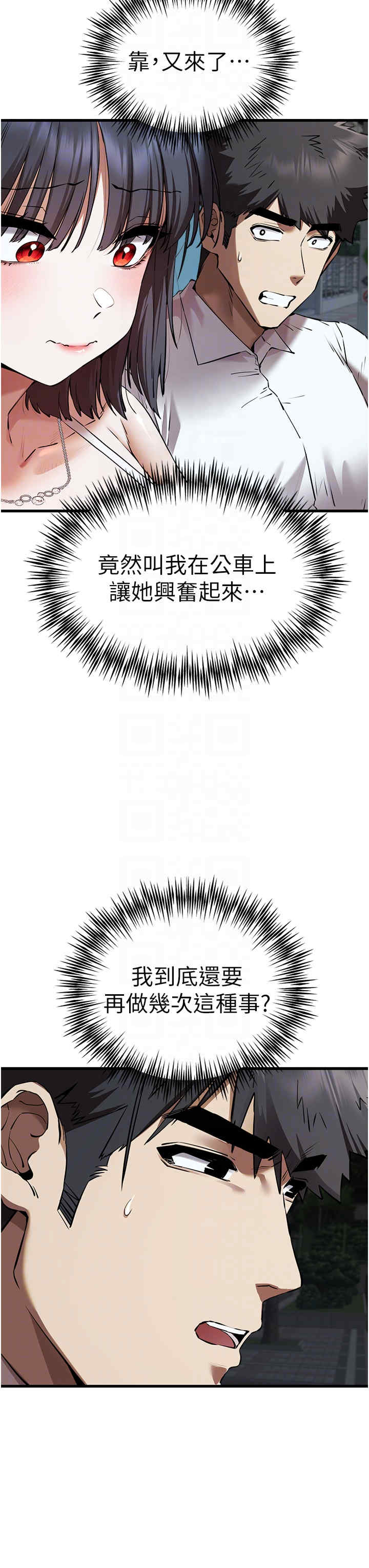 初次深交,请多指教