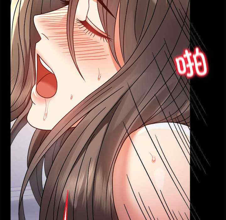 背叛的开始/完美妻子的背叛