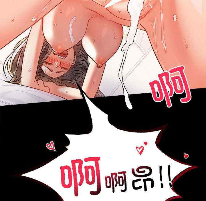 背叛的开始/完美妻子的背叛