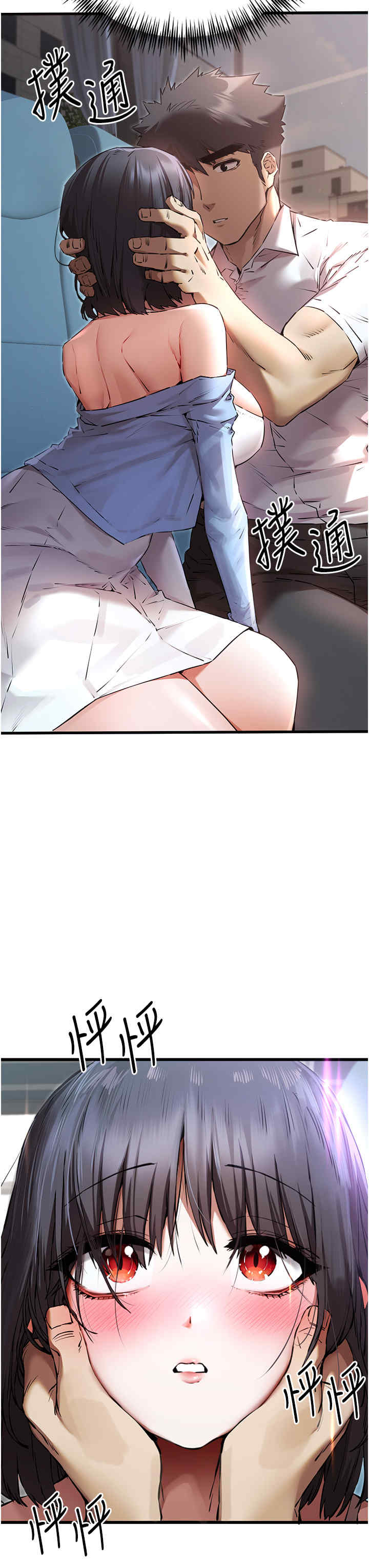 初次深交,请多指教