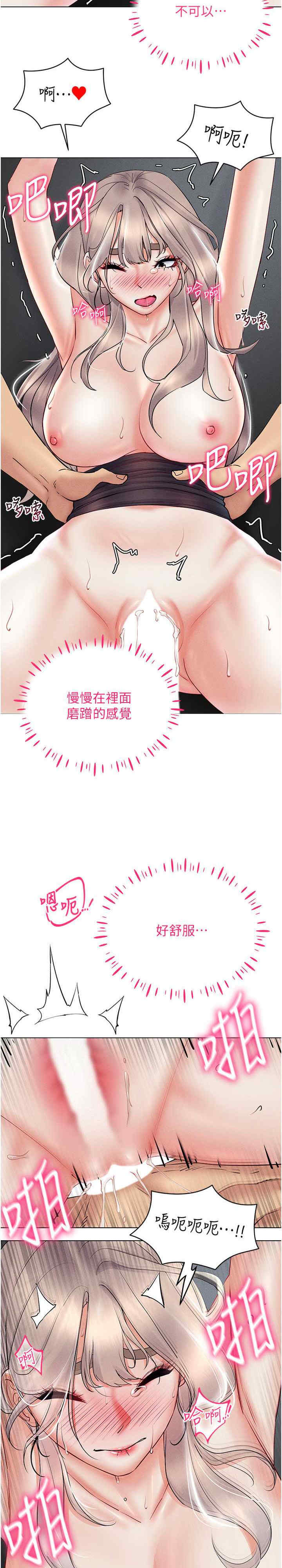 穿入VR成为性域猎人