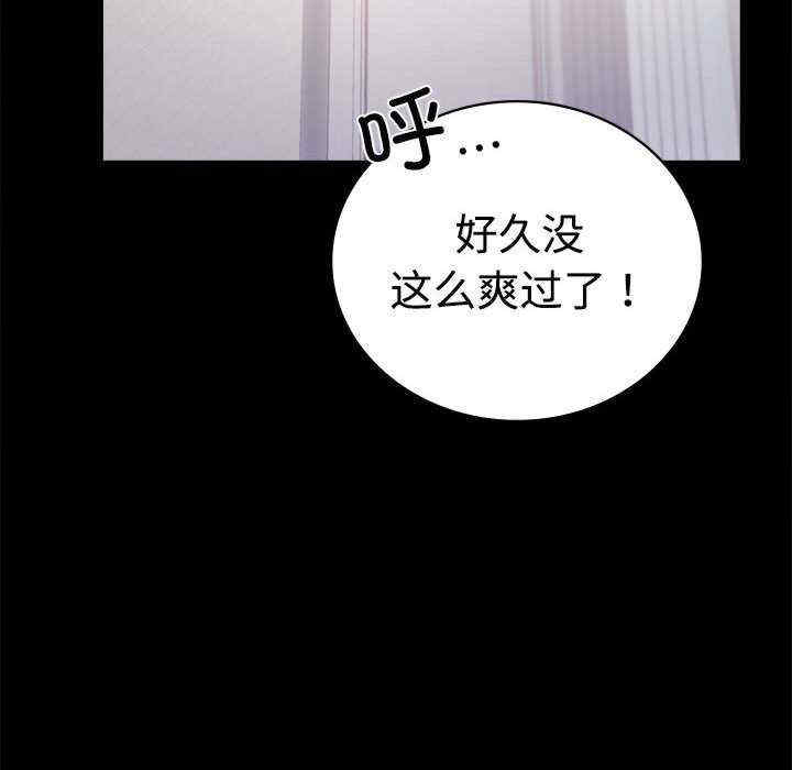 背叛的开始/完美妻子的背叛