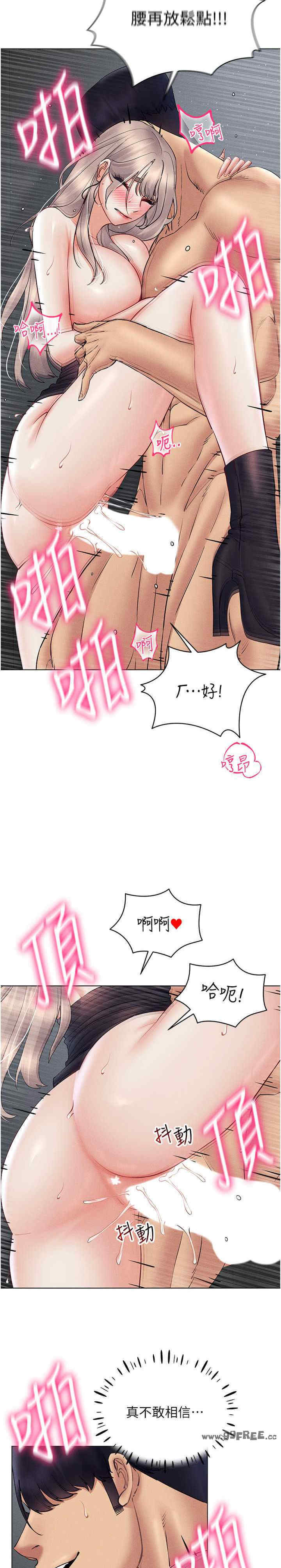 穿入VR成为性域猎人