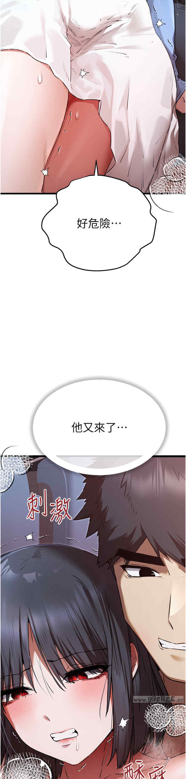 初次深交,请多指教