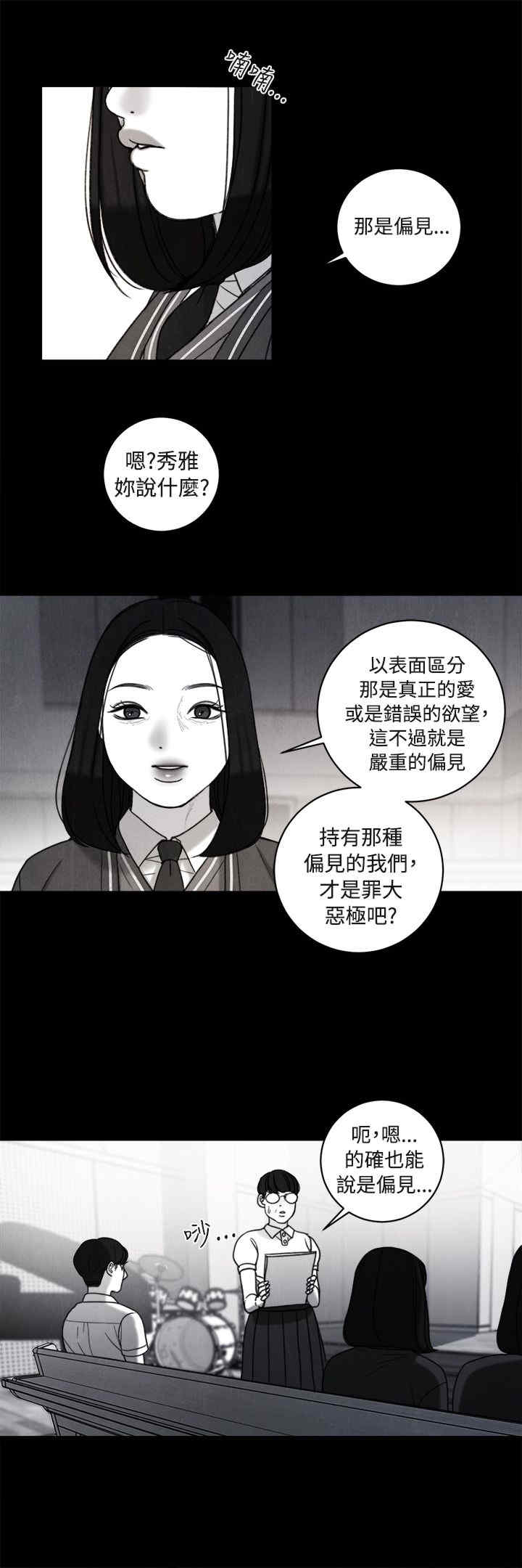 淫魂别上床