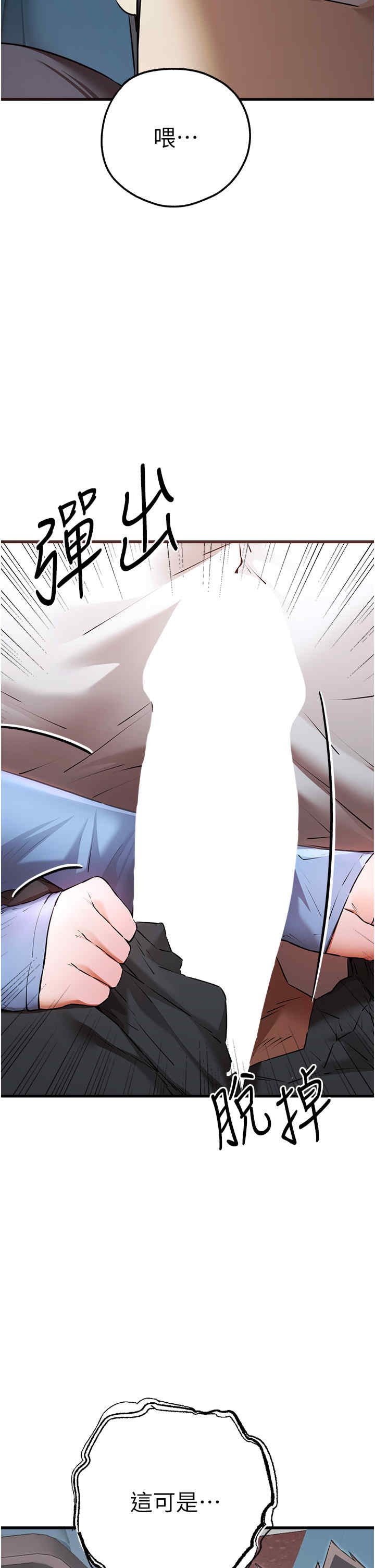 初次深交,请多指教