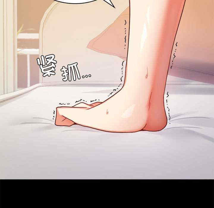 背叛的开始/完美妻子的背叛