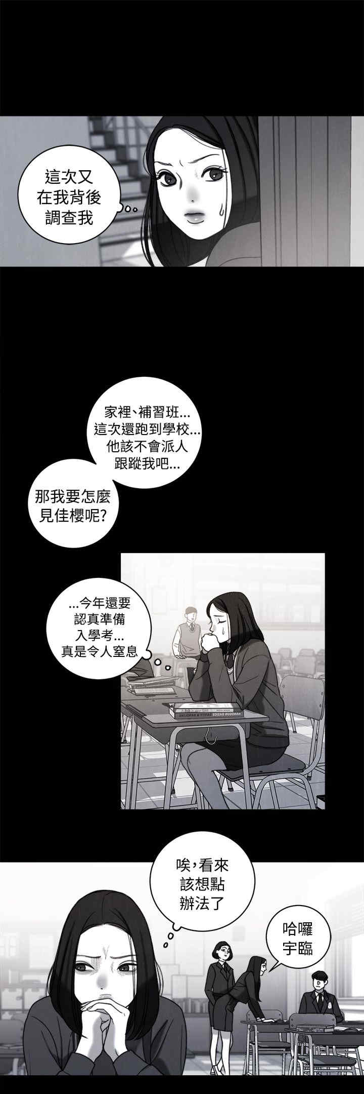 淫魂别上床