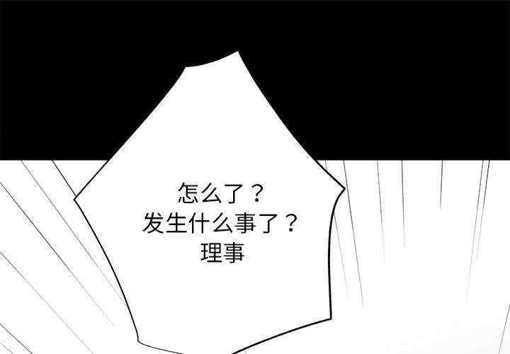 房产姐妹花/房地产姐妹花