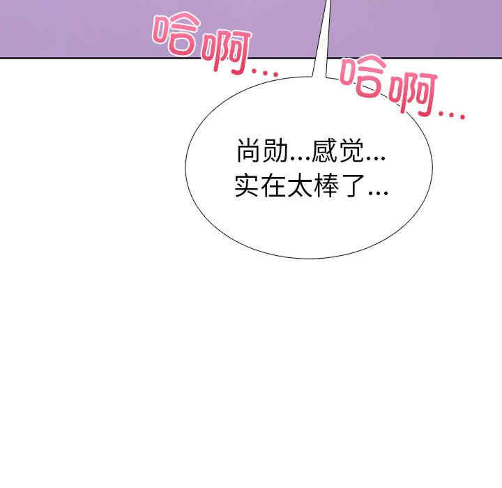 走不出的房间 第二季