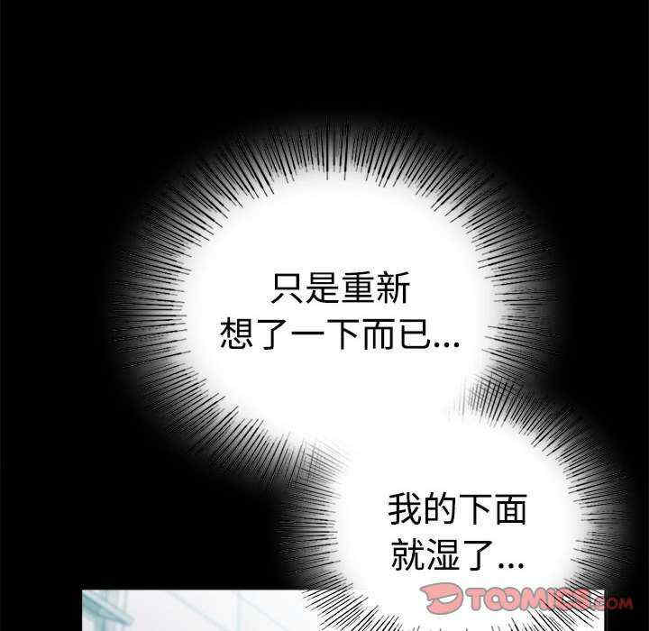 背叛的开始/完美妻子的背叛