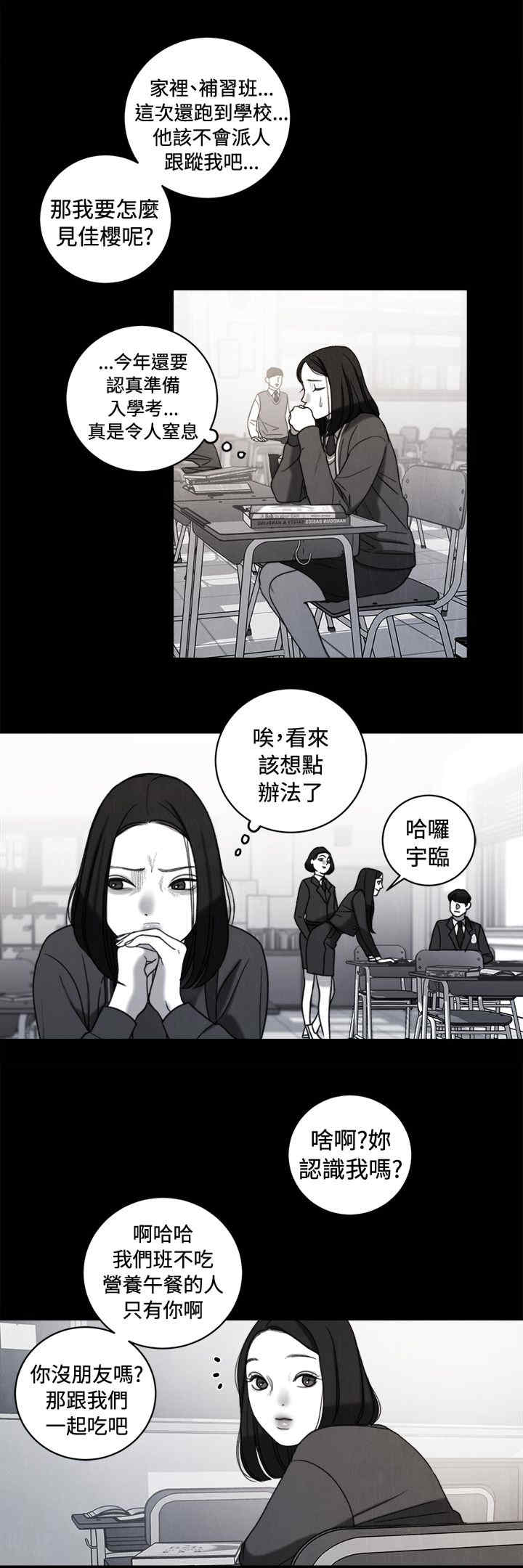 淫魂别上床