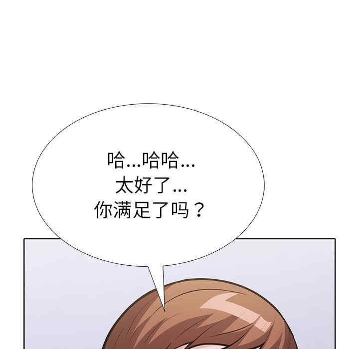 走不出的房间 第二季