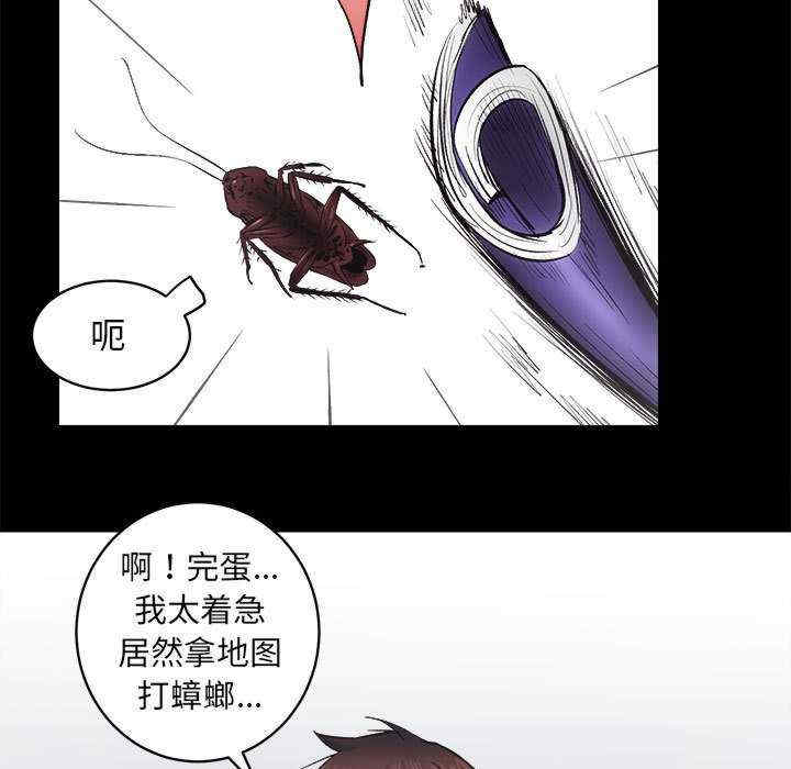 房产姐妹花/房地产姐妹花