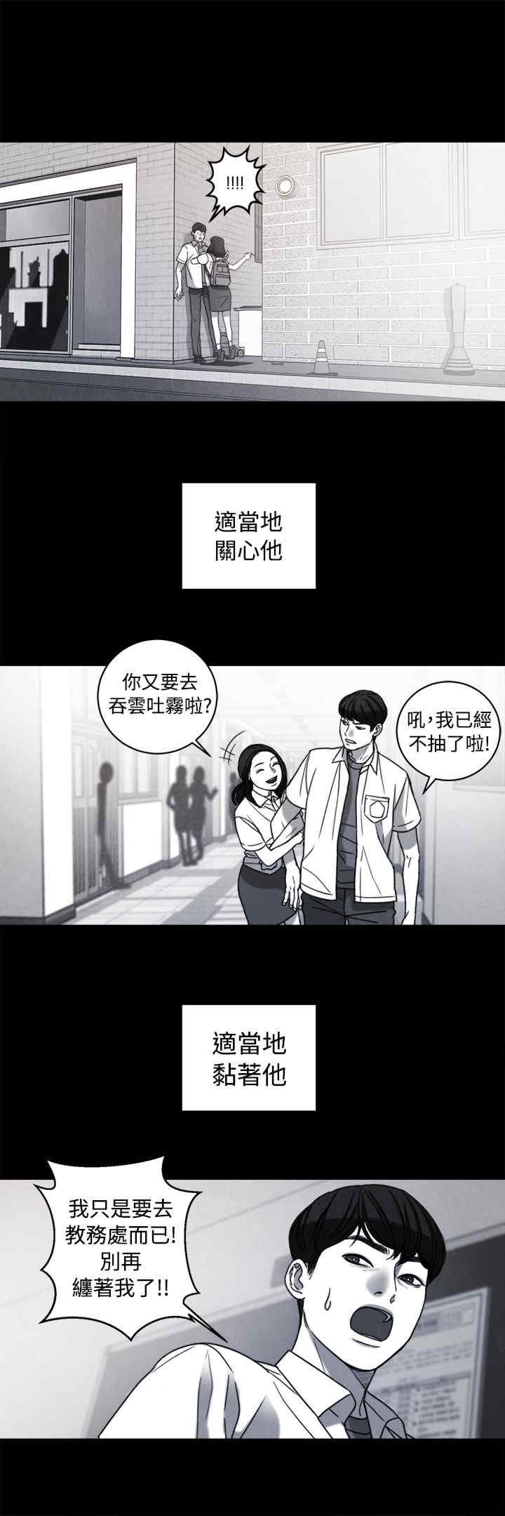 淫魂别上床