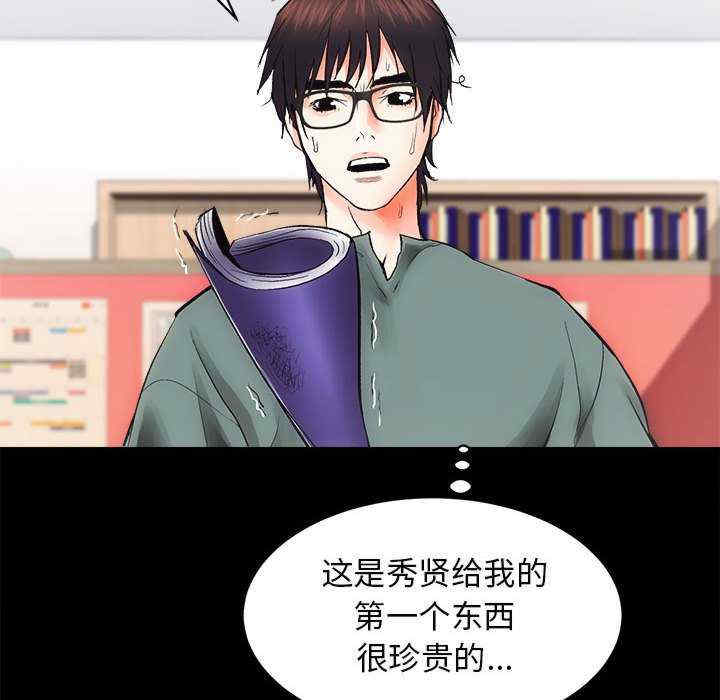 房产姐妹花/房地产姐妹花